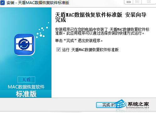 Mac硬盤數(shù)據(jù)找回技巧