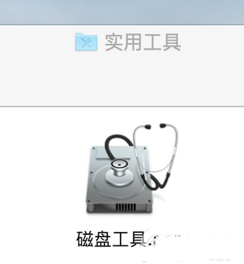 os x 10.11 el capitan系統(tǒng)安裝圖文教程3