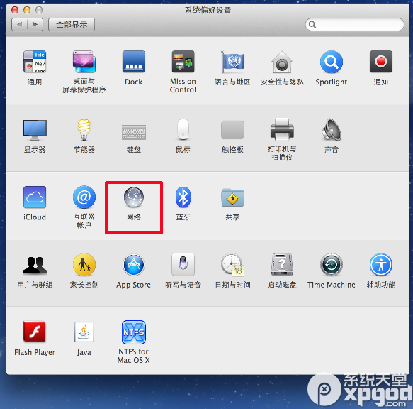 mac怎么設置百度公共dns?mac修改dns圖文教程