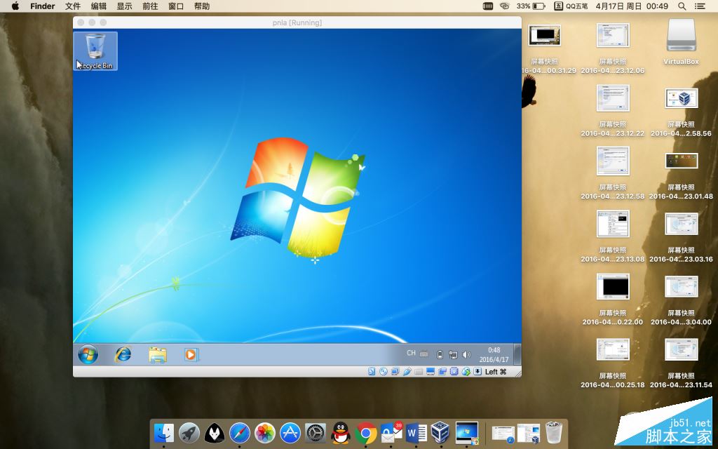 網(wǎng)友分享:Retina Mac Pro安裝VirtualBox虛擬機教程 網(wǎng)友分享:Retina Mac Pro安裝VirtualBox虛擬機教程.jpg