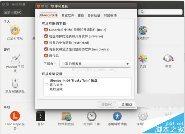 Ubuntu程序更新后WiFi圖標顯示不正常如何解決?