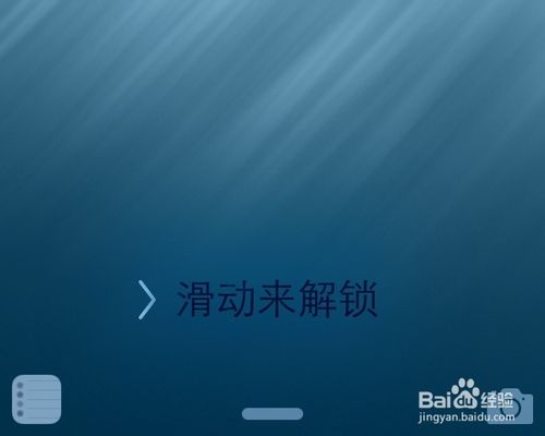 Mac OS Yosemite Handoff,iOS8 Handoff怎么用