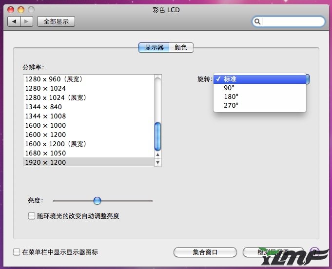 點(diǎn)擊查看原始圖片
