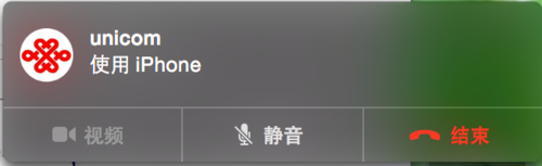 Mac與 iPhone互動,蘋果 Mac 10.10 怎么打電話