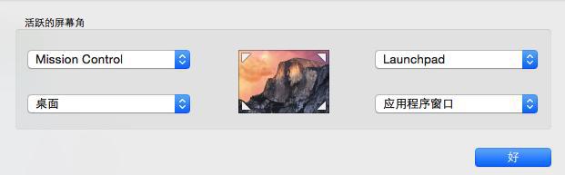 不懶就行?Windows用戶如何快速上手Mac