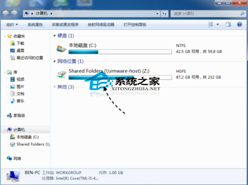  Mac與Vmware怎么共享文件夾？