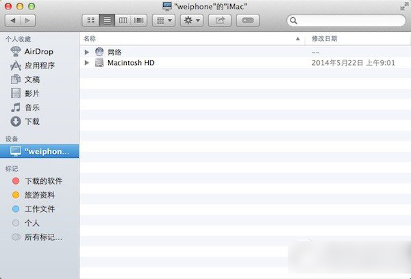 mac連不上wifi怎么辦?蘋果mac系統連不上wifi解決方法2