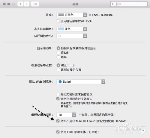 Mac OS Yosemite Handoff,iOS8 Handoff怎么用