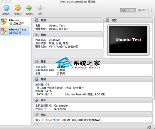 MAC如何通過虛擬機安裝Ubuntu
