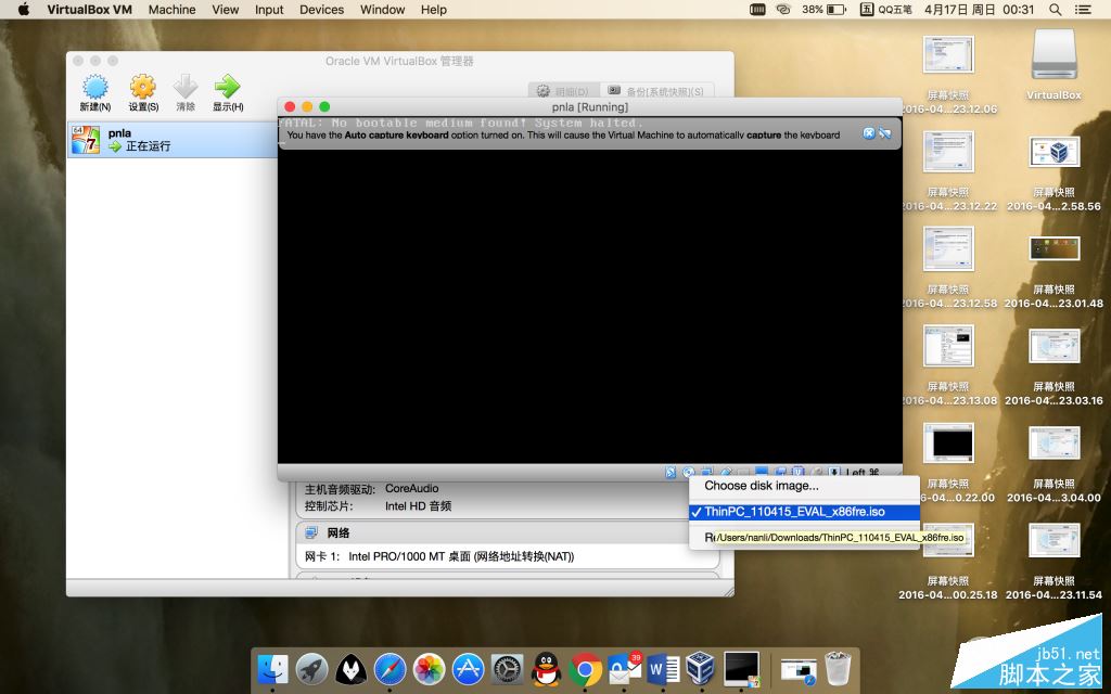 網(wǎng)友分享:Retina Mac Pro安裝VirtualBox虛擬機教程12 網(wǎng)友分享:Retina Mac Pro安裝VirtualBox虛擬機教程12.jpg