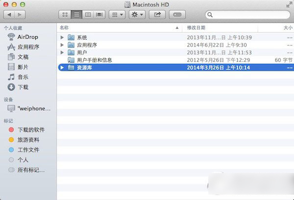 mac連不上wifi怎么辦?蘋果mac系統連不上wifi解決方法3
