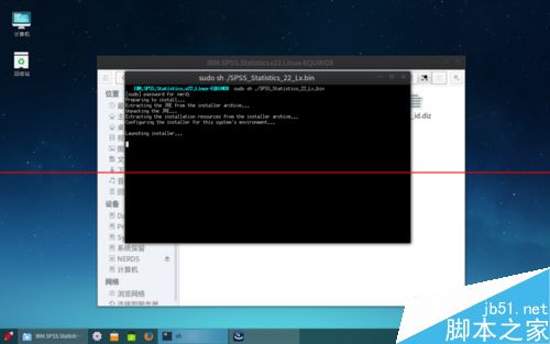 Linux Deepin安裝SPSLinux激活出現中文亂碼怎么辦？