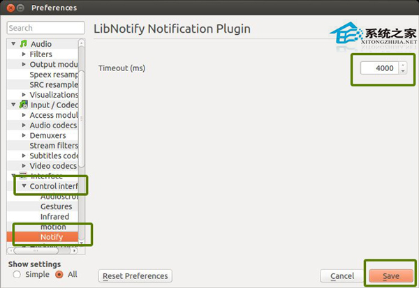 Ubuntu 13.10開啟VLC桌面通知的步驟
