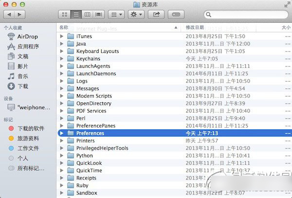 mac連不上wifi怎么辦?蘋果mac系統連不上wifi解決方法4