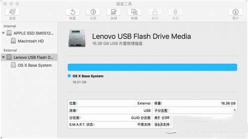 os x 10.11 el capitan系統(tǒng)安裝圖文教程4
