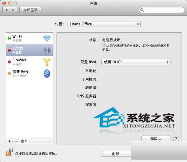  Mac無線WIFI頻繁掉線怎么解決？