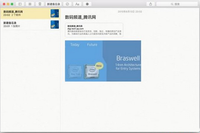 os x 10.11 el capitan中文版上手體驗評測5