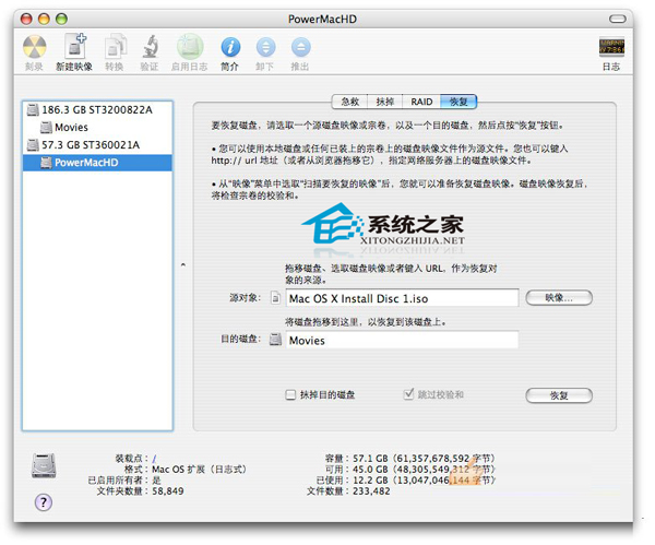 如何在Mac中安裝Leopard