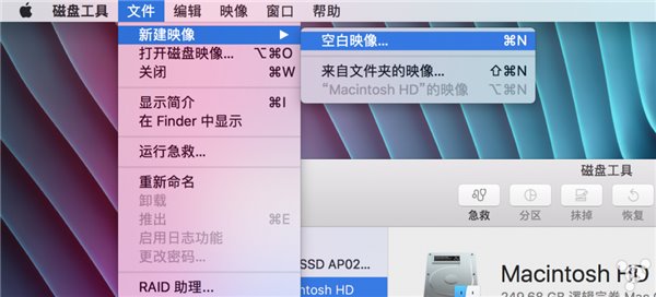 干貨教程:如何在PD虛擬機(jī)上安裝老版本蘋果OS X