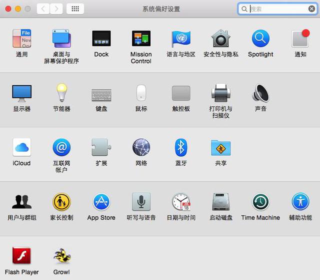 不懶就行?Windows用戶如何快速上手Mac