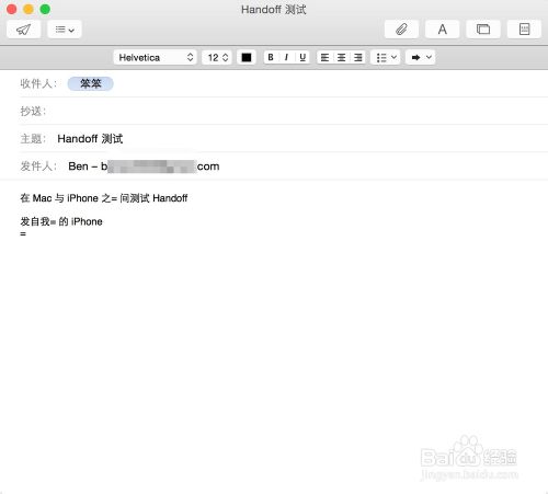 Mac OS Yosemite Handoff,iOS8 Handoff怎么用