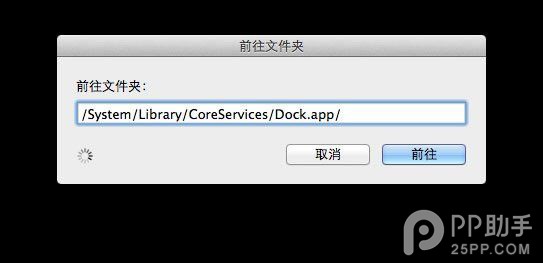 不只iPhone完美越獄后才能美化 Mac廢紙簍圖標(biāo)也能換上Mac Pro