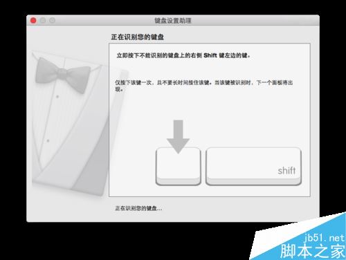 Mac系統(tǒng)怎么使用PC鍵盤?MAC使用pc鍵盤方法