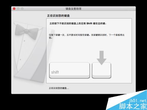 Mac系統(tǒng)怎么使用PC鍵盤?MAC使用pc鍵盤方法