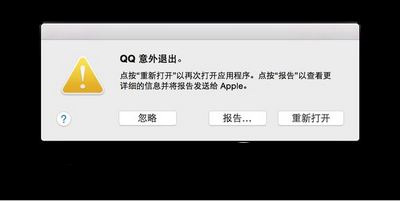 mac os x yosemite出現王玉bug怎么辦
