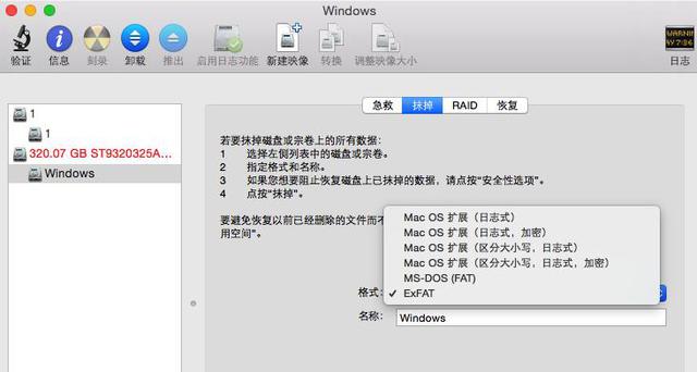 不懶就行?Windows用戶如何快速上手Mac