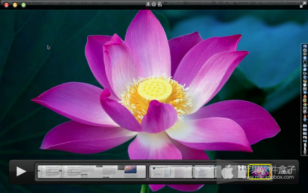 QuickTime Player 3 將多個視頻合并