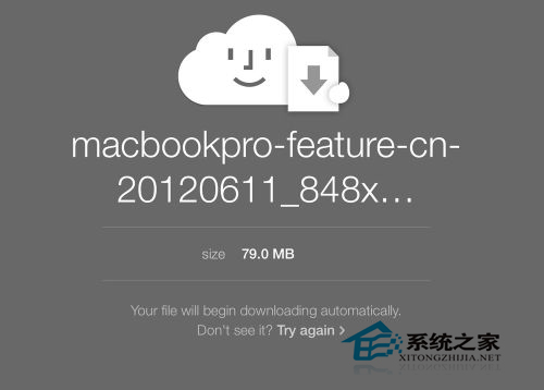 Mac如何發(fā)送超大附件