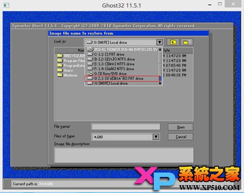 選擇gho文件位置