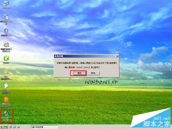 系統盤怎么重裝系統?使用系統盤重裝系統的詳細圖文教程