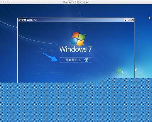 怎么在蘋果Mac虛擬機上安裝Win7