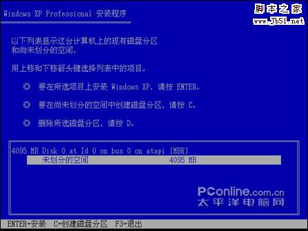 選擇Windowx+XP安裝分區