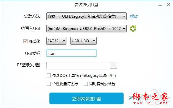 重裝系統哪家最干凈?實測結果讓你傻眼
