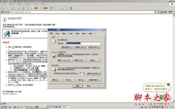 重裝系統哪家最干凈?實測結果讓你傻眼