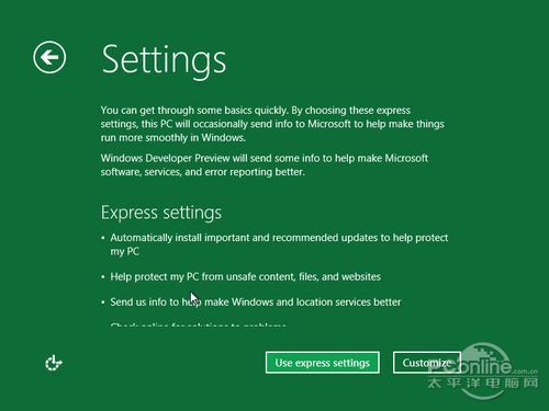 Windows8安裝教程 Windows8安裝教程