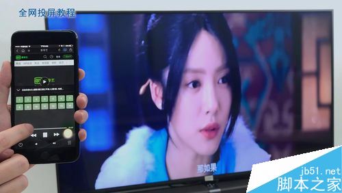 TCL電視怎么投屏?TCL電視手機鏡像投屏教程
