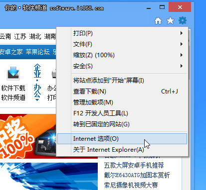 手把手教你安裝Win8專業版