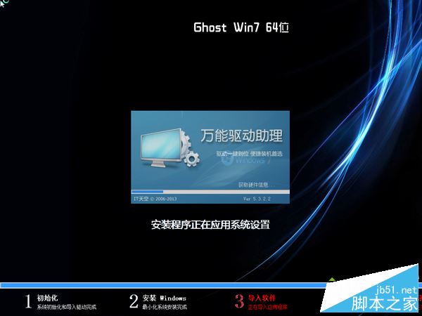 系統盤怎么重裝系統?使用系統盤重裝系統的詳細圖文教程