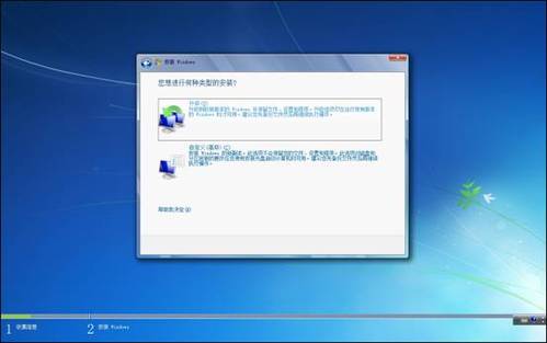 怎樣安裝Win7操作系統