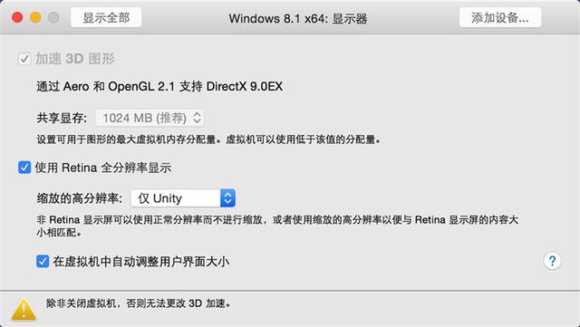 不做2B青年!Mac虛擬機裝Windows哪家強?