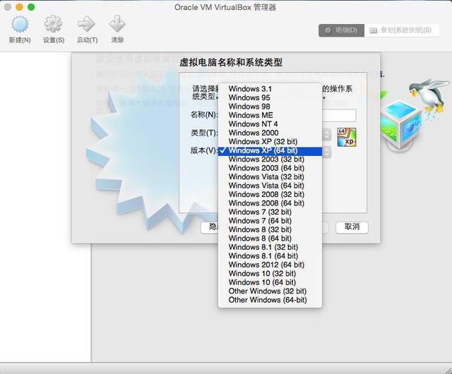 不做2B青年!Mac虛擬機裝Windows哪家強?