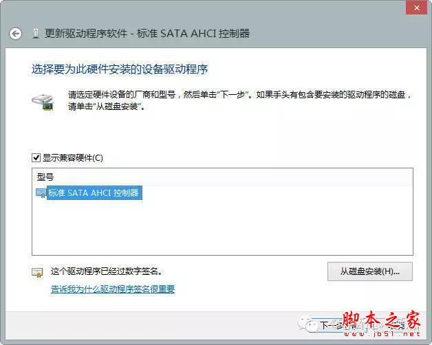 大白菜、老毛桃、通用都不干凈,揭謎一鍵Ghost的“惡”事