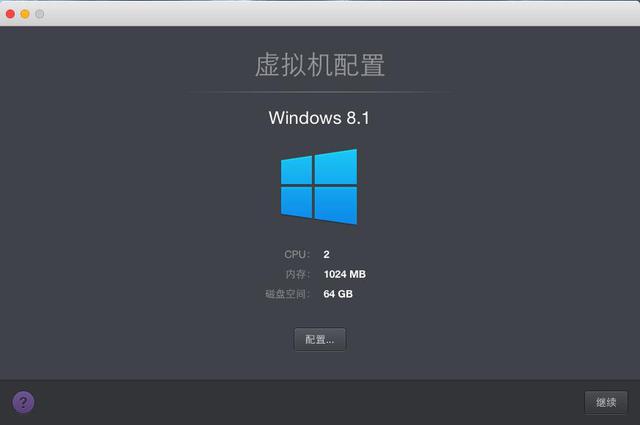 不做2B青年!Mac虛擬機裝Windows哪家強?
