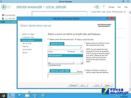 震撼登陸!Windows Server 8體驗搶先看