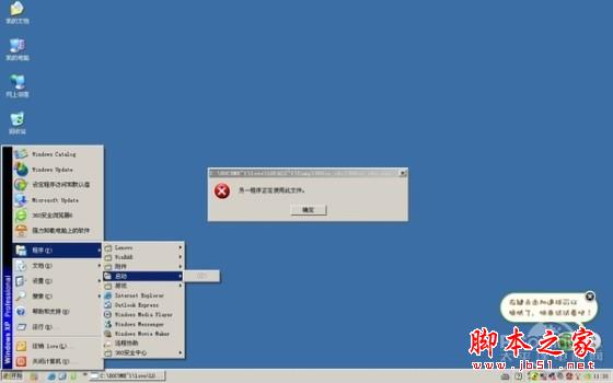 重裝系統哪家最干凈?實測結果讓你傻眼