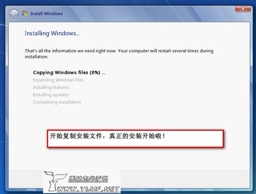 怎樣在Xp系統下安裝Win7雙系統